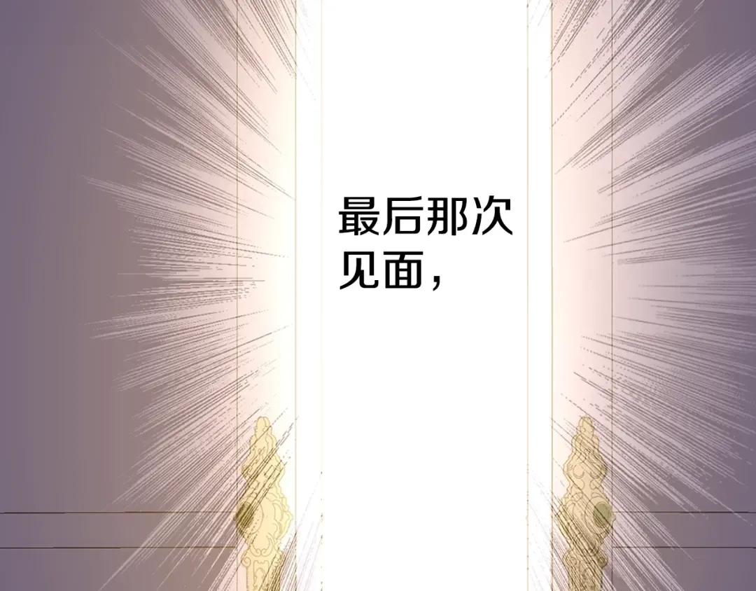 第22话 你过得好吗？ 第65页
