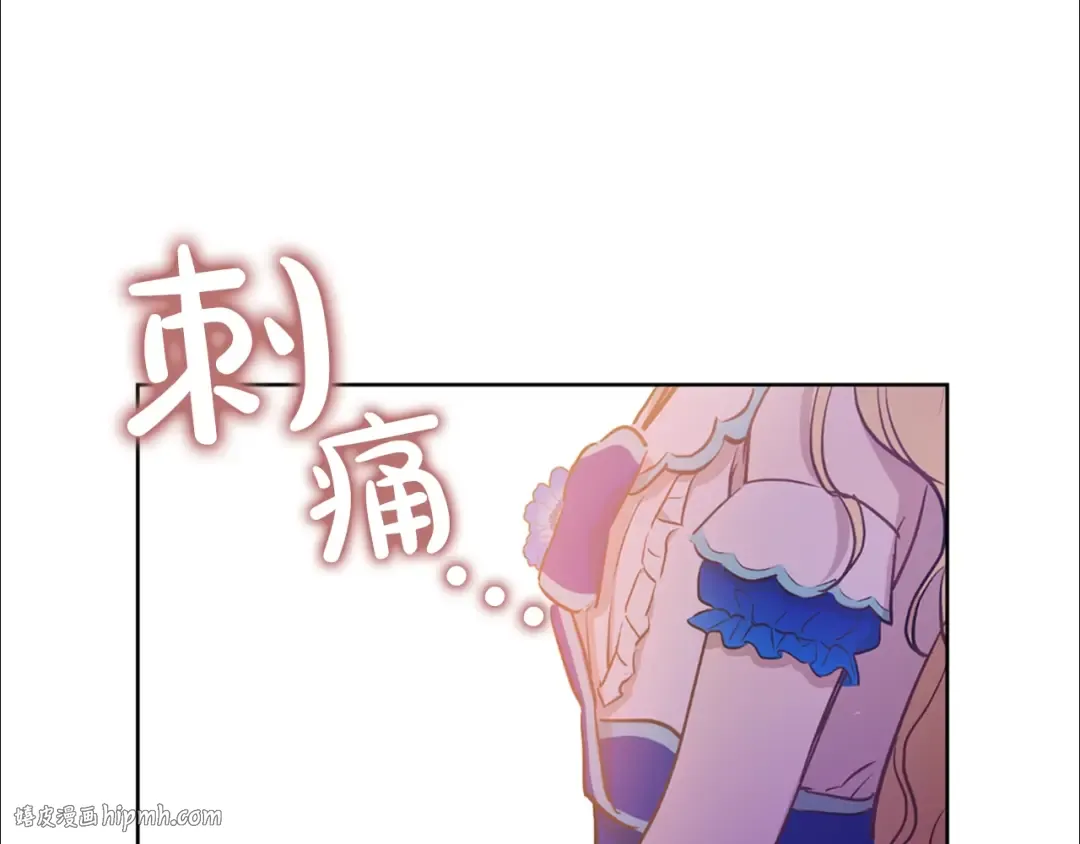 第22话 你过得好吗？ 第72页