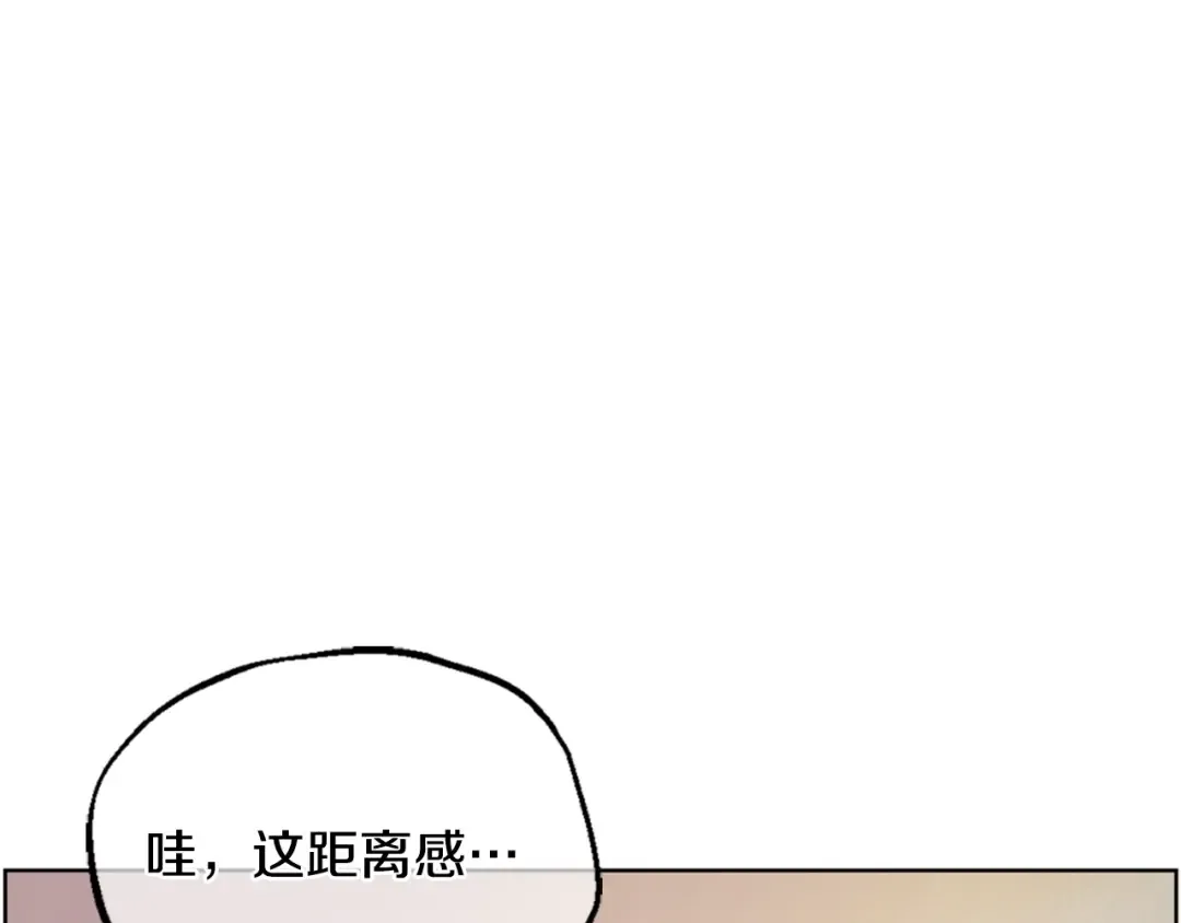 第22话 你过得好吗？ 第86页