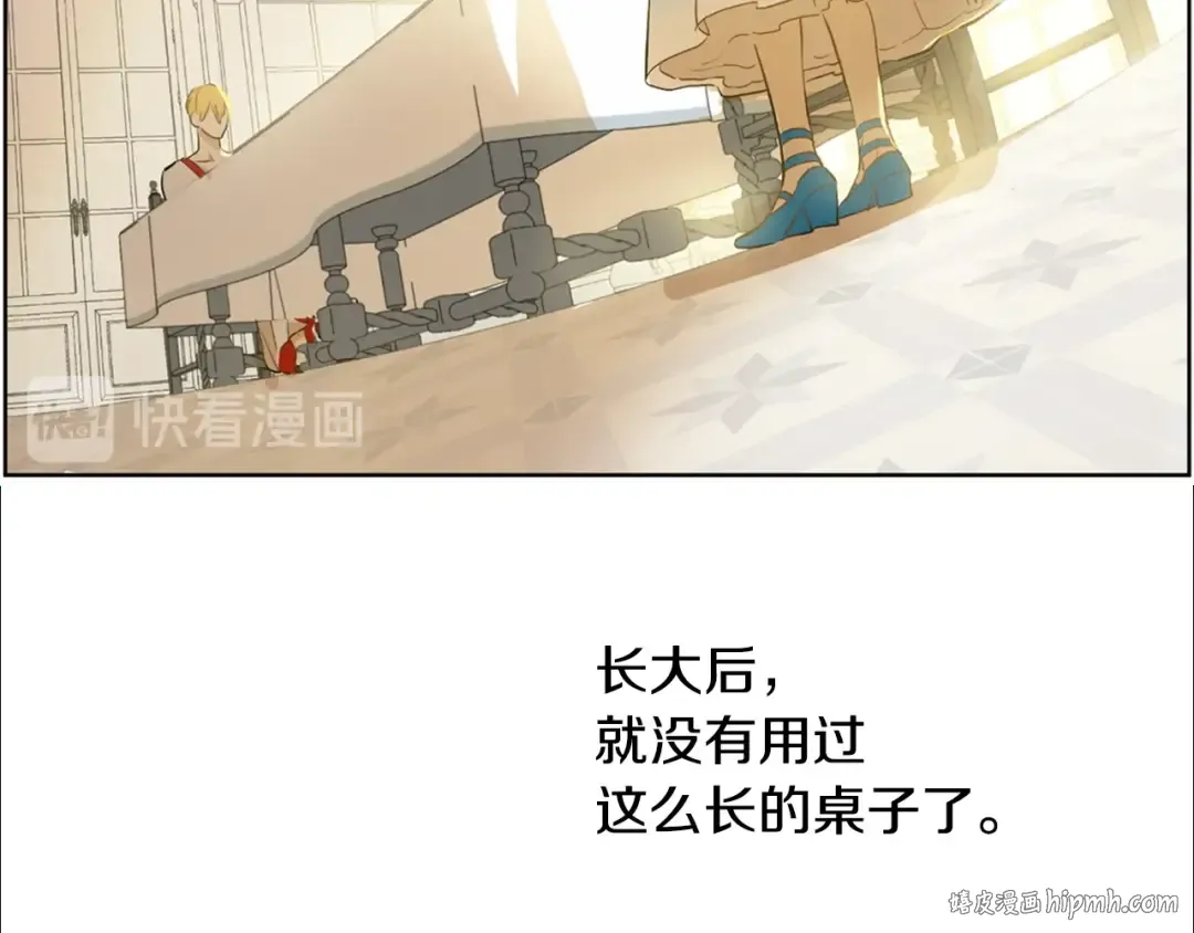 第22话 你过得好吗？ 第88页
