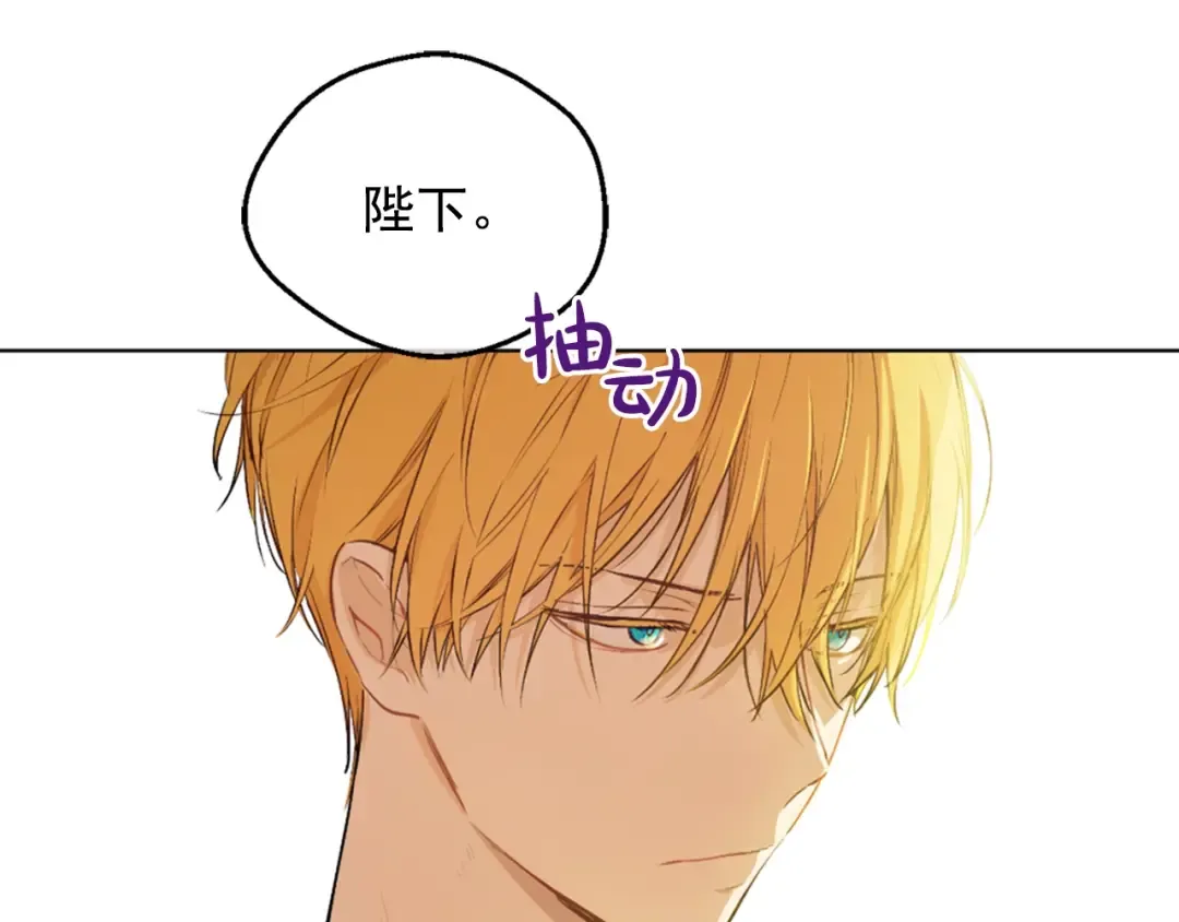第22话 你过得好吗？ 第92页