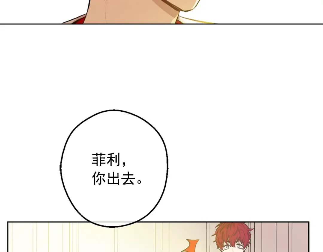 第22话 你过得好吗？ 第93页