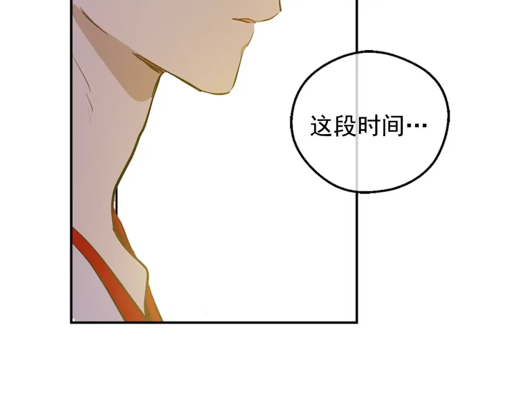 第22话 你过得好吗？ 第105页
