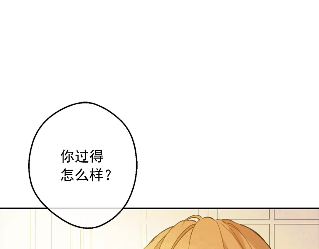 第22话 你过得好吗？ 第107页