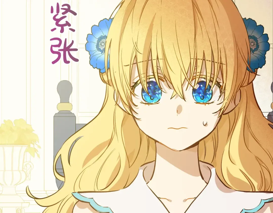 第22话 你过得好吗？ 第108页