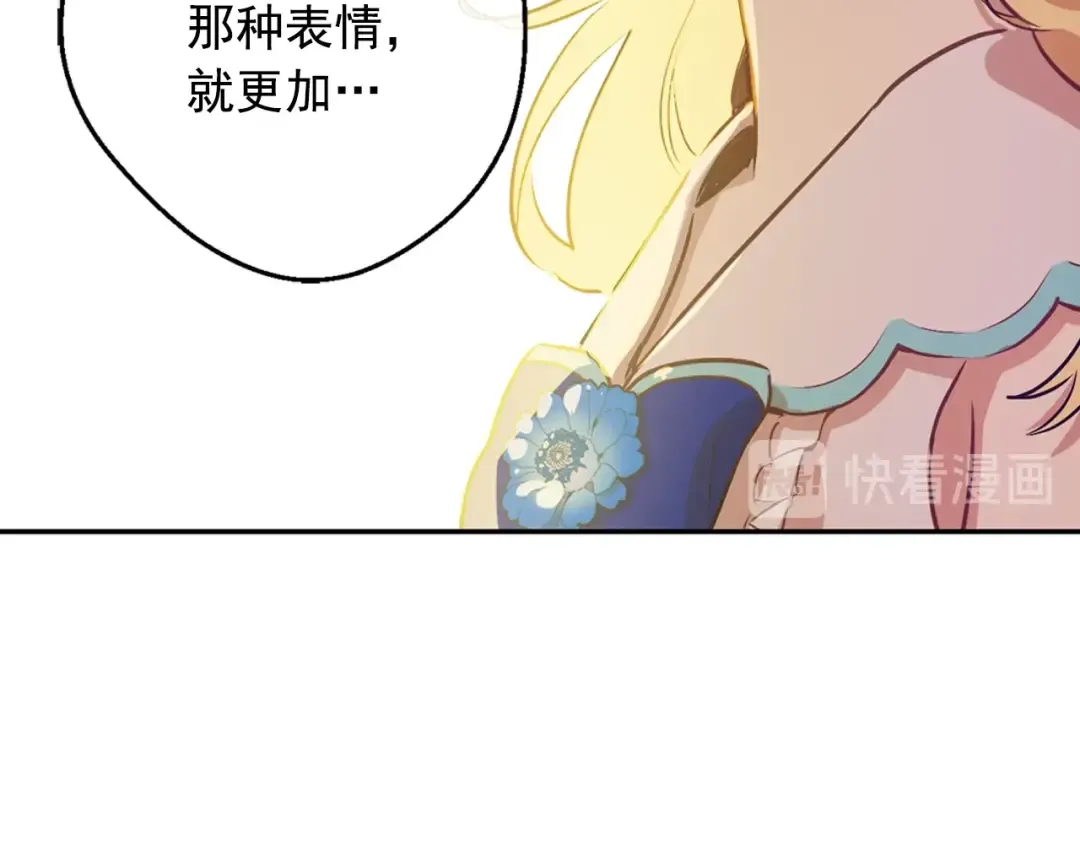 第22话 你过得好吗？ 第140页
