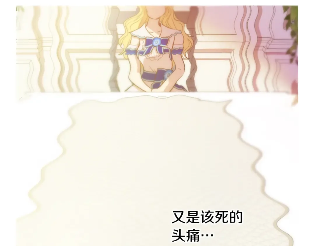第22话 你过得好吗？ 第146页