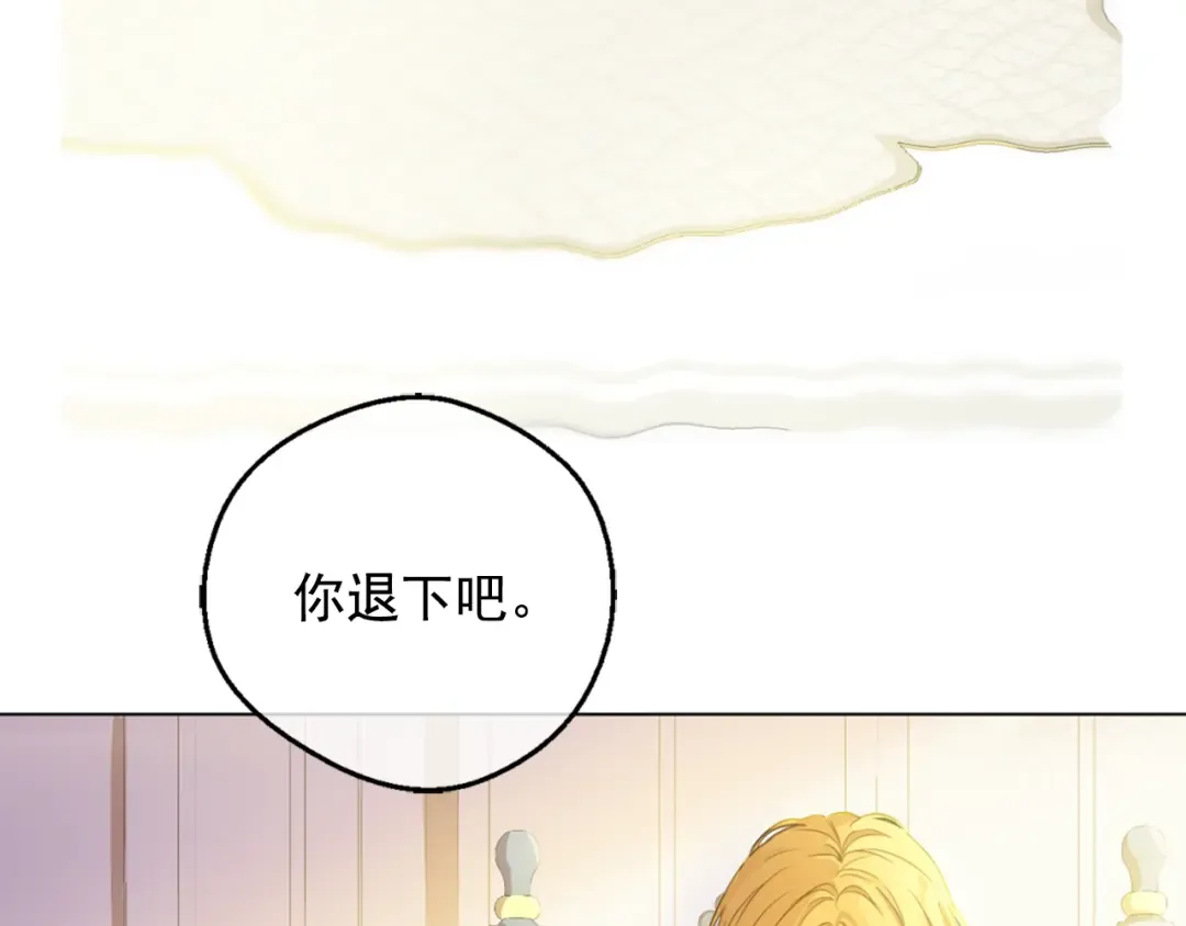第22话 你过得好吗？ 第147页