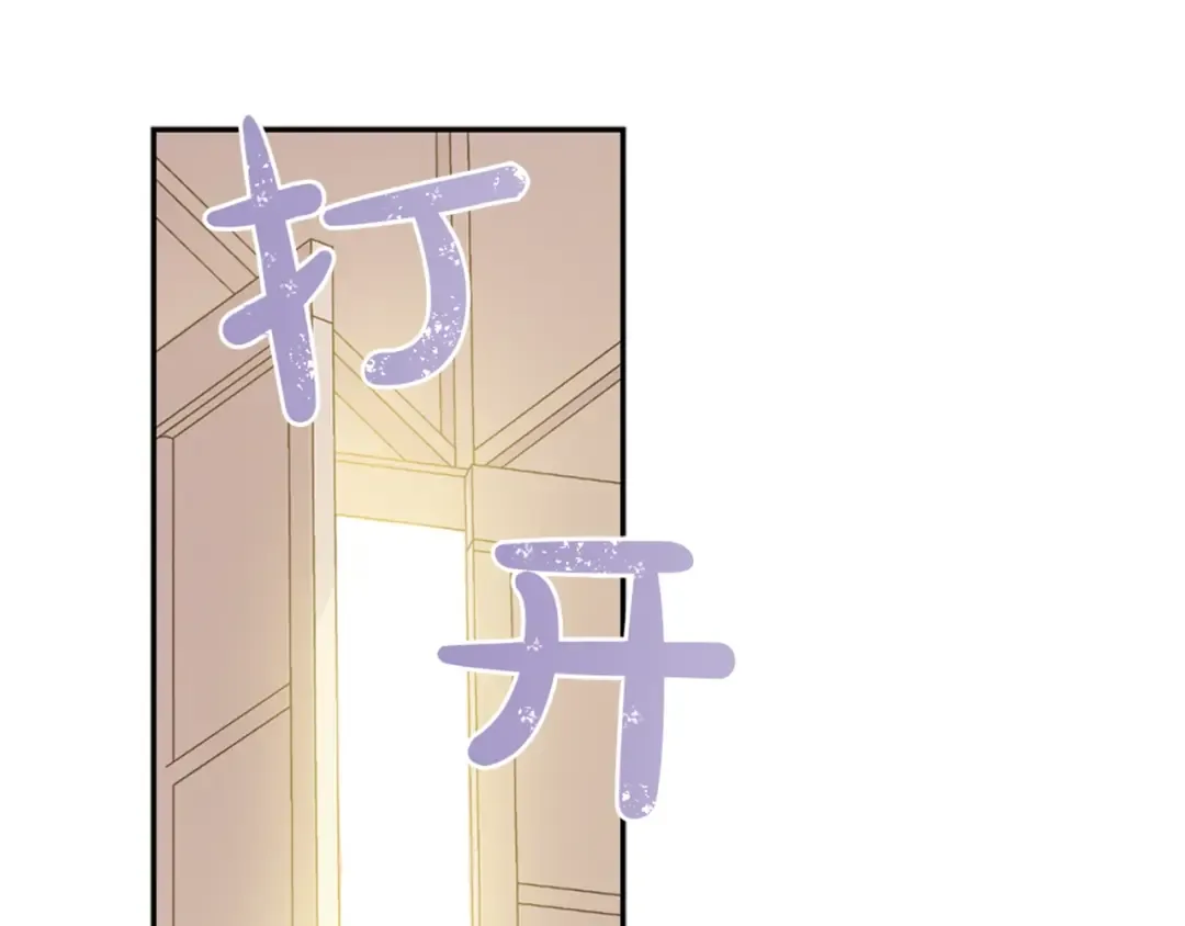 第22话 你过得好吗？ 第150页
