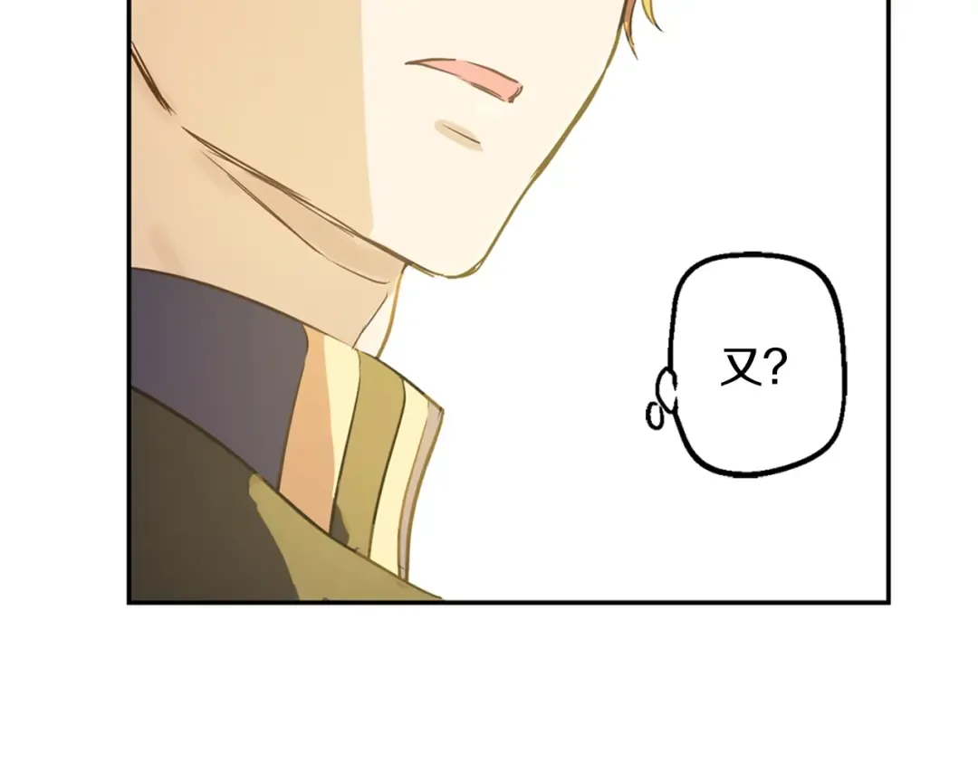 第22话 你过得好吗？ 第155页