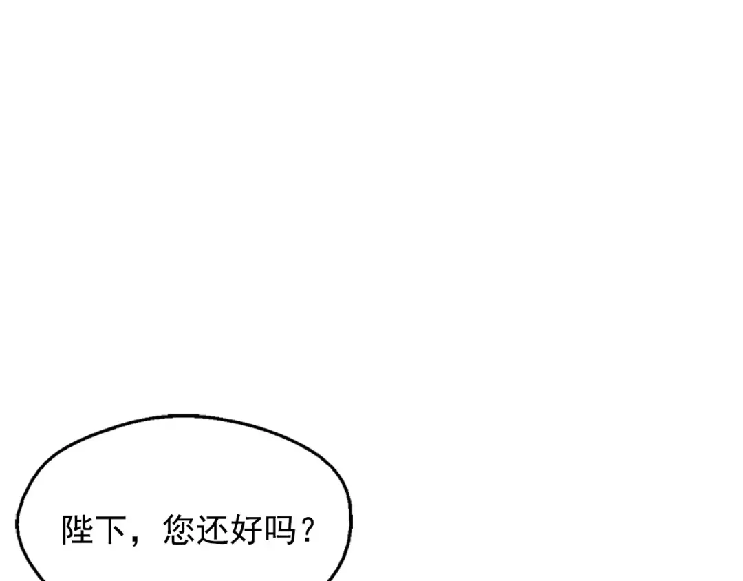 第22话 你过得好吗？ 第161页