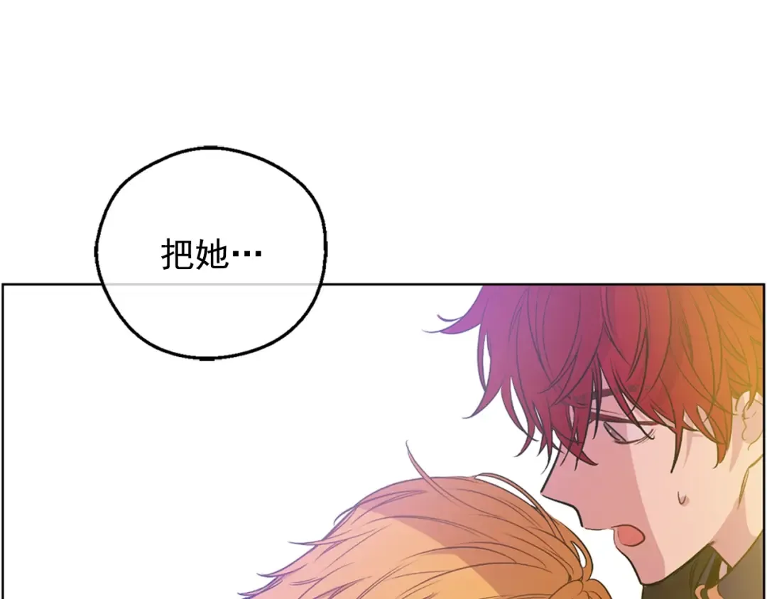 第22话 你过得好吗？ 第163页