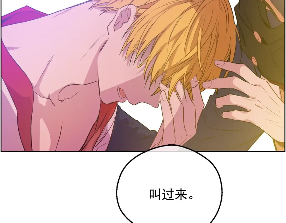 第22话 你过得好吗？ 第164页