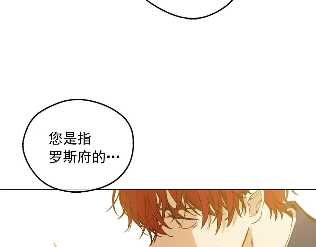 第22话 你过得好吗？ 第165页