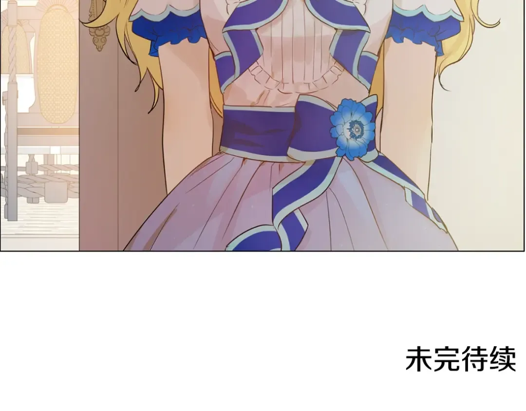 第22话 你过得好吗？ 第171页