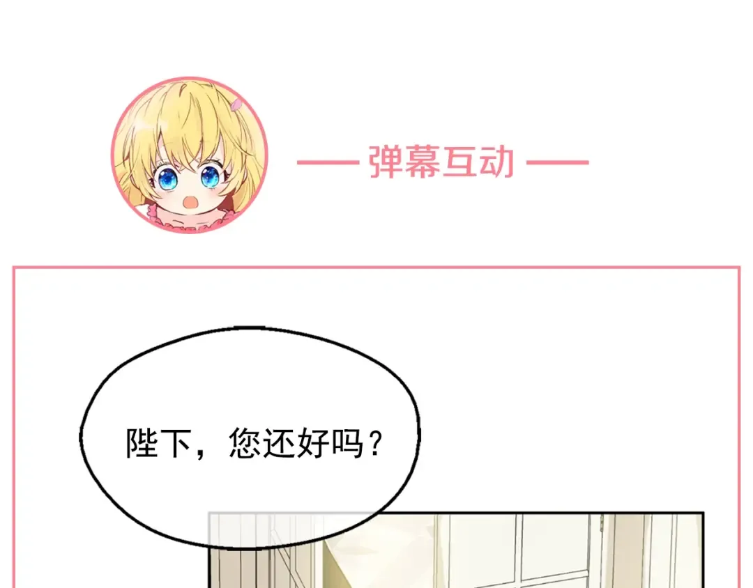 第22话 你过得好吗？ 第179页