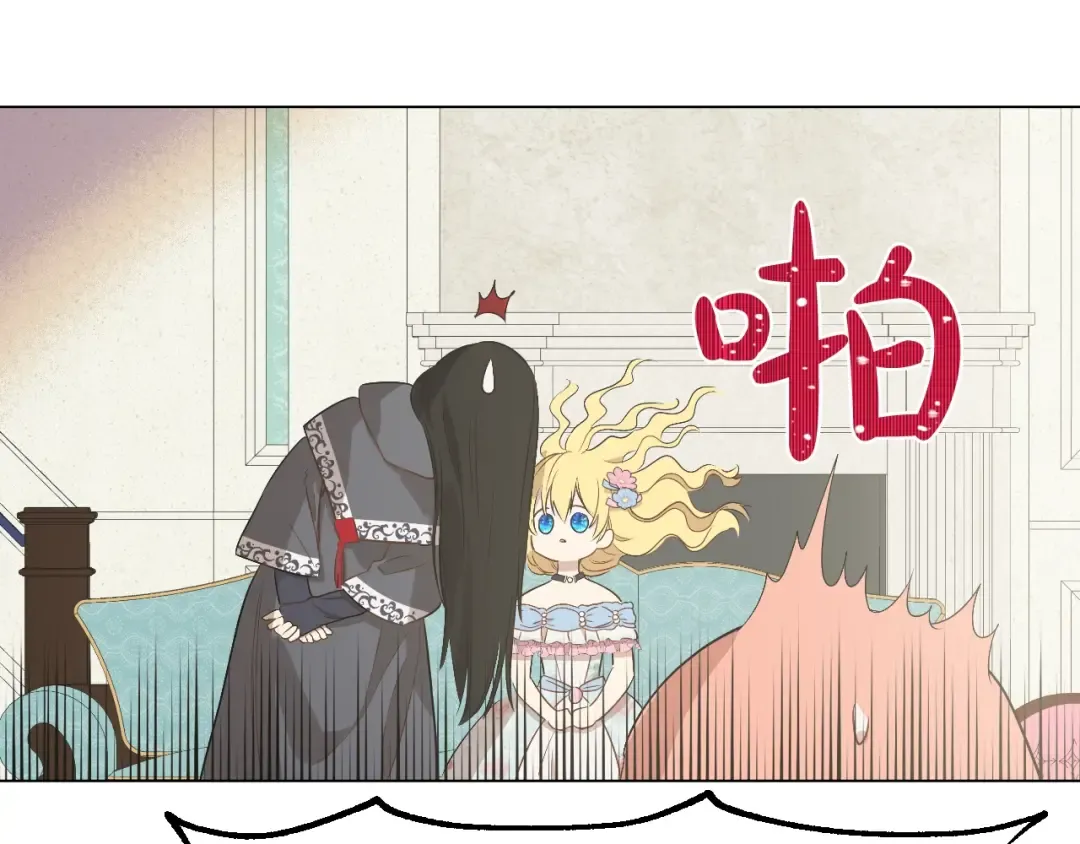 第23话 卢卡斯回宫 第35页
