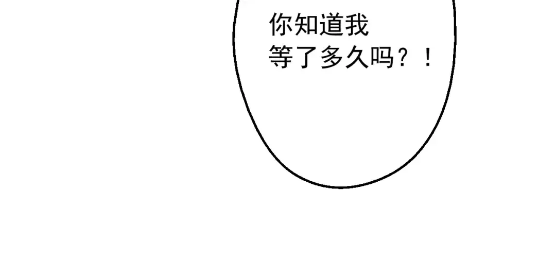 第23话 卢卡斯回宫 第49页