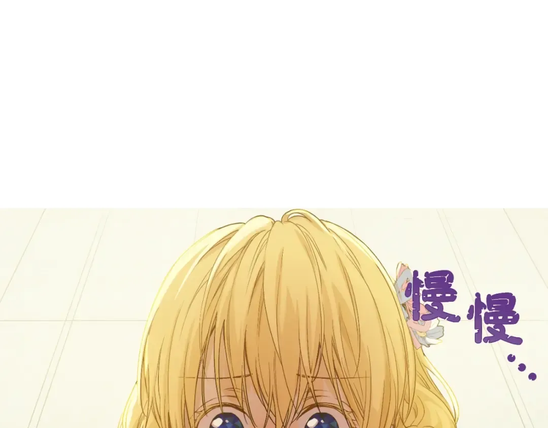 第23话 卢卡斯回宫 第53页