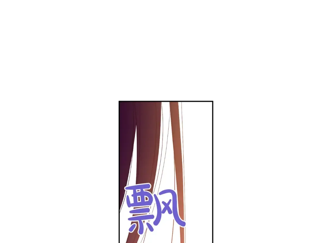 第23话 卢卡斯回宫 第99页
