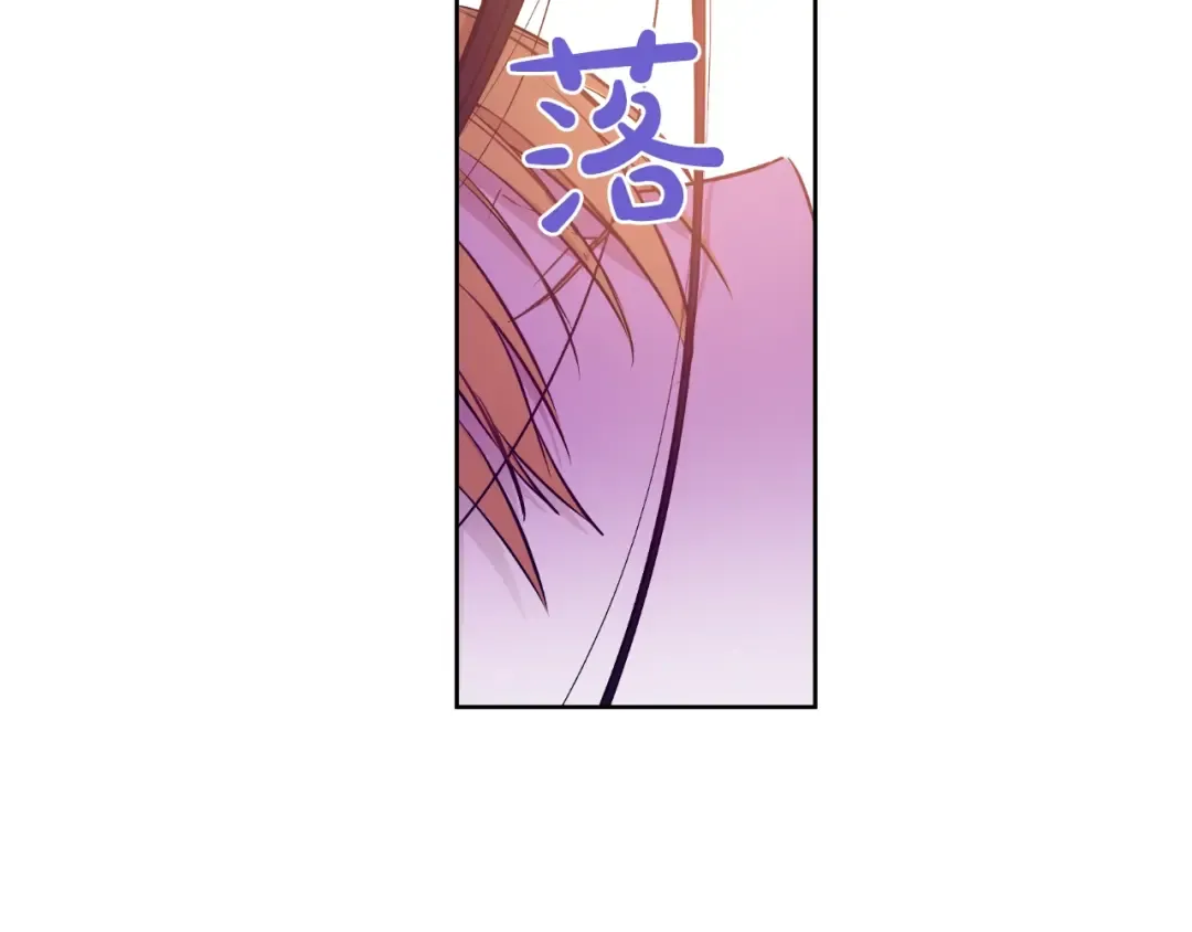 第23话 卢卡斯回宫 第100页