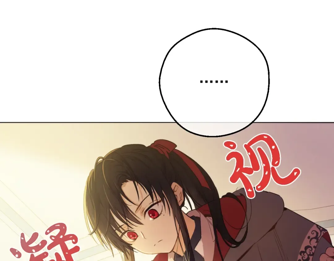第23话 卢卡斯回宫 第102页