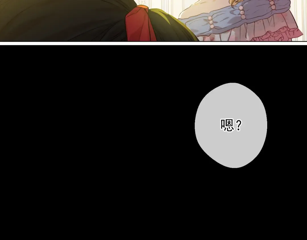 第23话 卢卡斯回宫 第118页