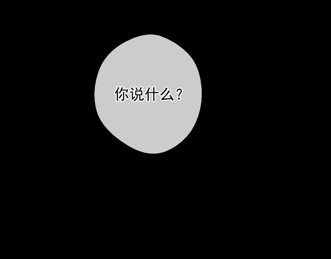 第23话 卢卡斯回宫 第119页
