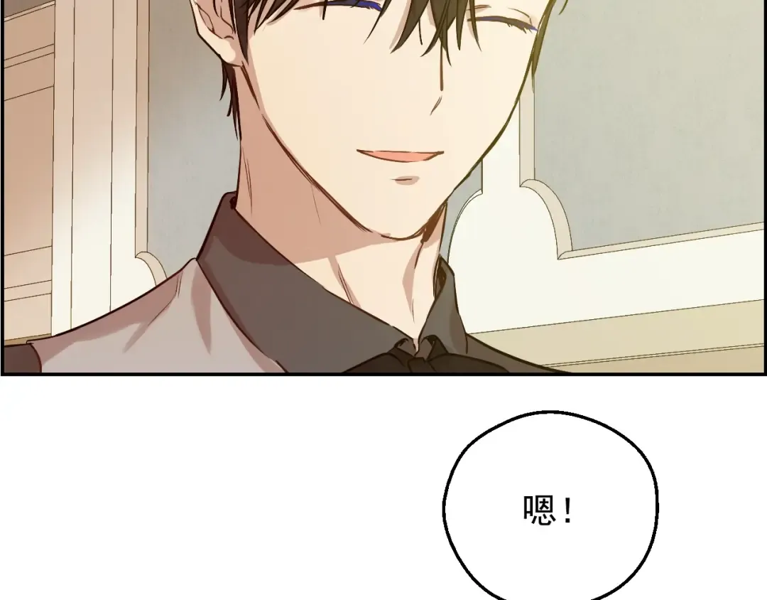 第23话 卢卡斯回宫 第129页