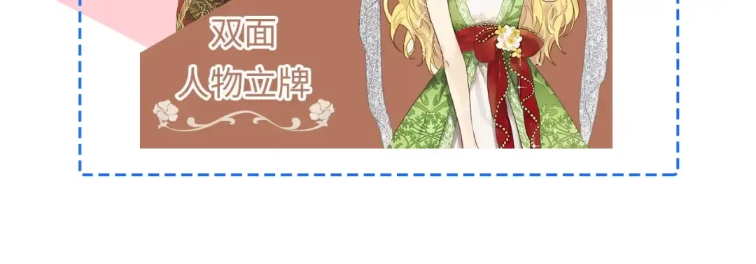 第23话 卢卡斯回宫 第152页