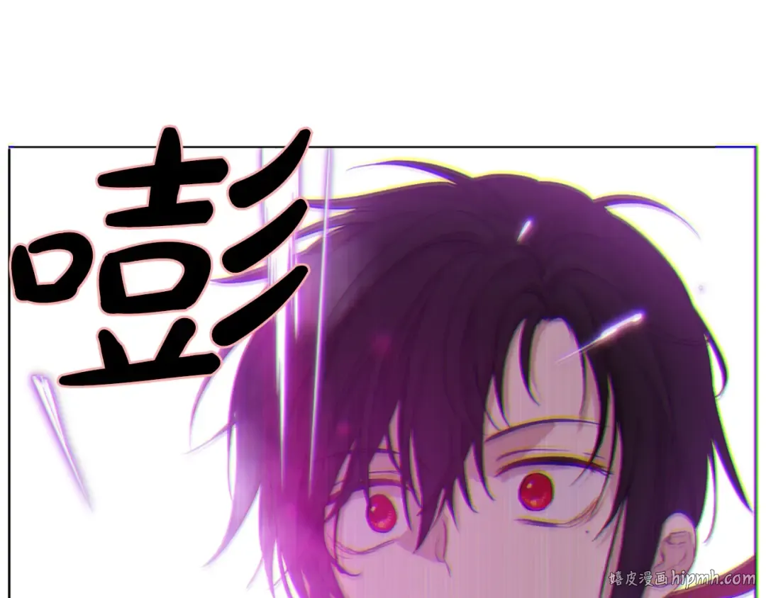第24话 诅咒 第24页