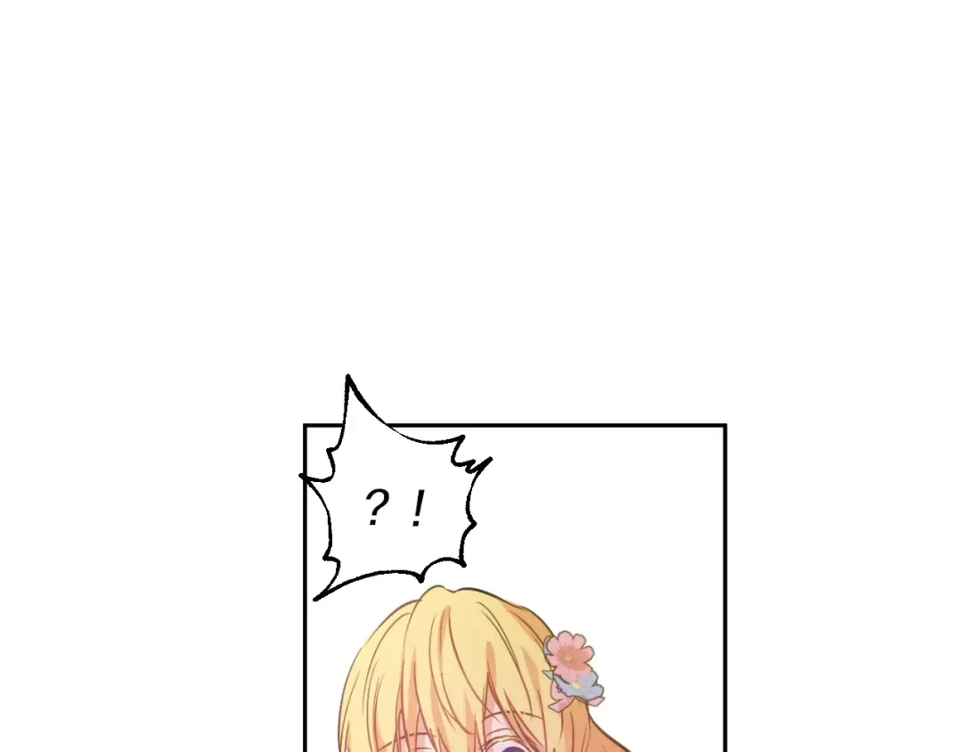 第24话 诅咒 第26页