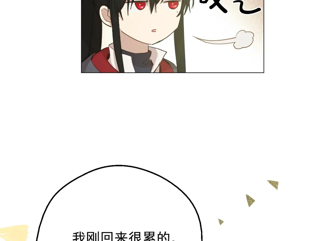第24话 诅咒 第67页