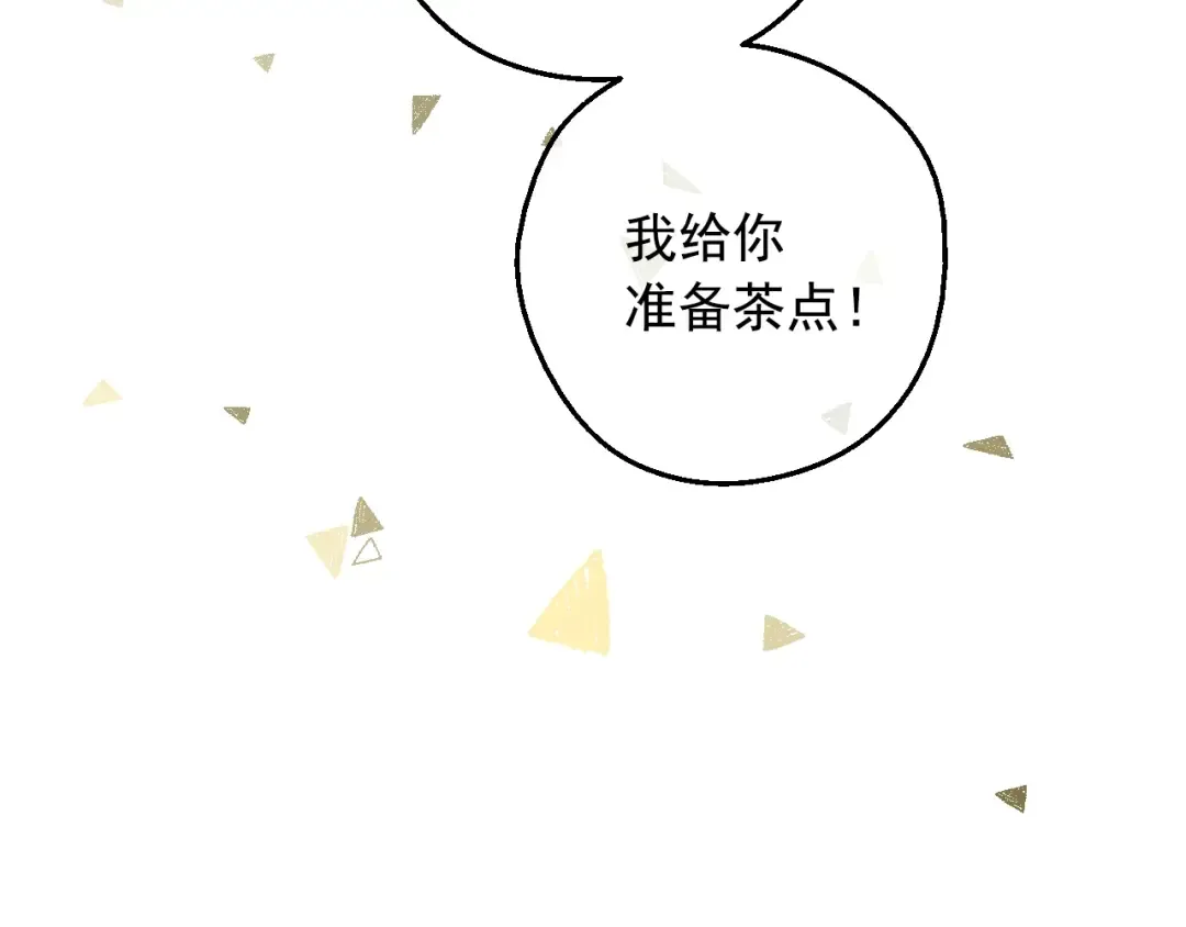 第24话 诅咒 第69页