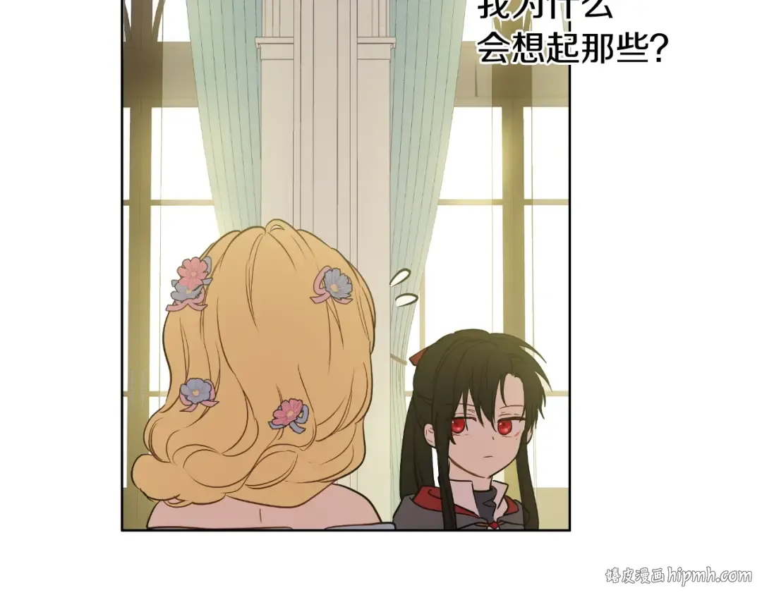 第24话 诅咒 第80页