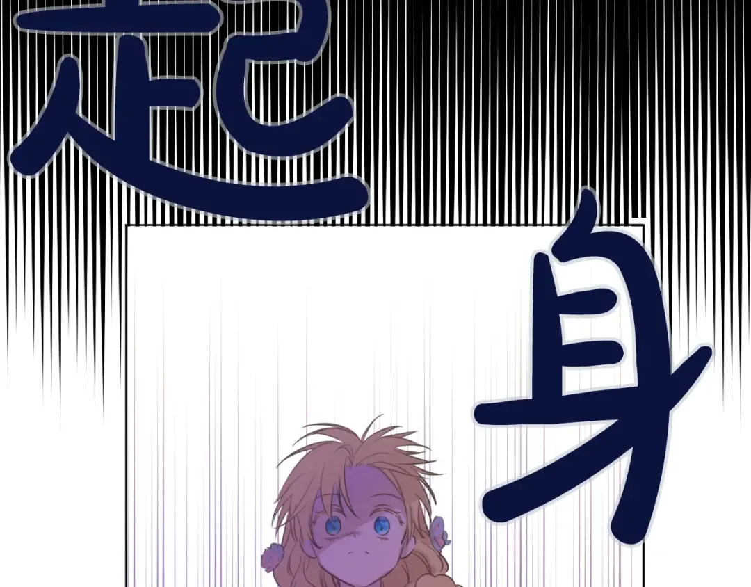 第24话 诅咒 第103页