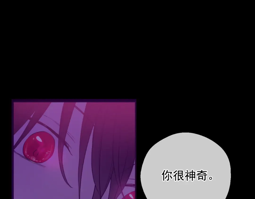 第24话 诅咒 第119页