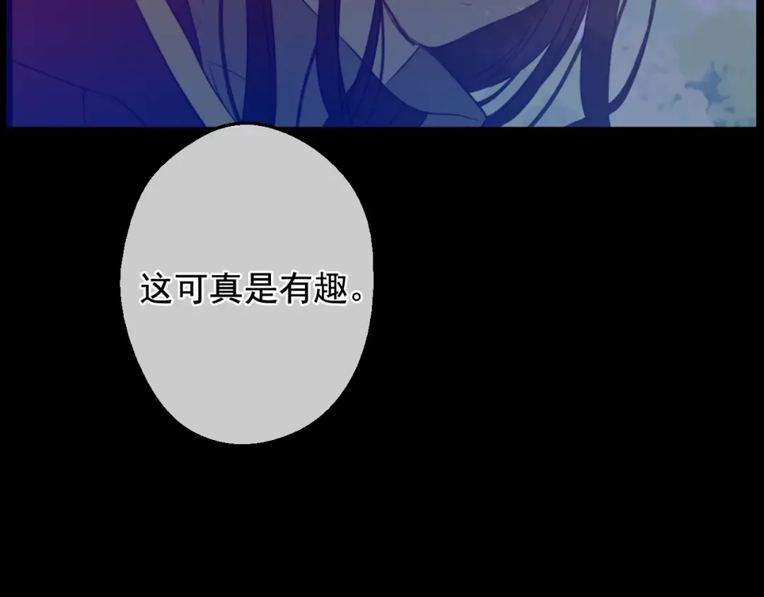 第24话 诅咒 第123页