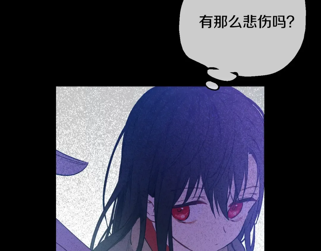 第25话 亲亲补偿 第29页