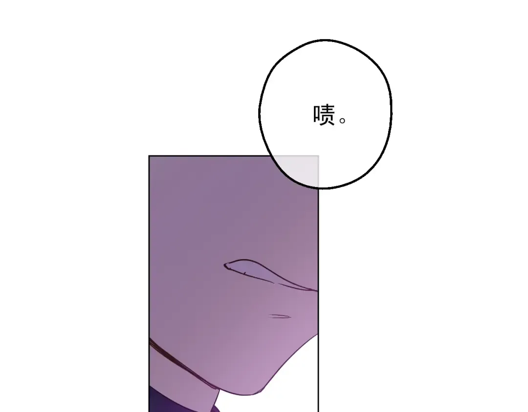 第25话 亲亲补偿 第71页