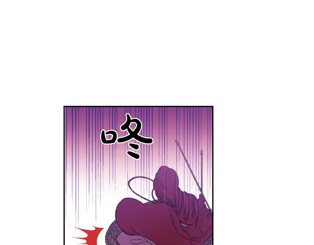 第25话 亲亲补偿 第131页