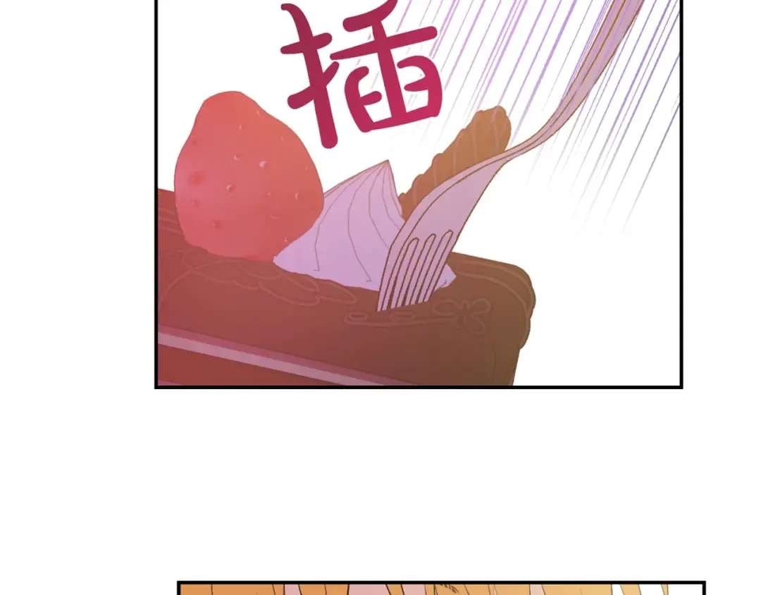 第25话 亲亲补偿 第154页