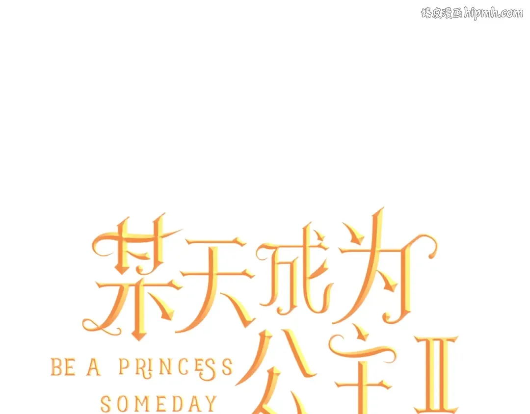 第26话 怀念 第1页