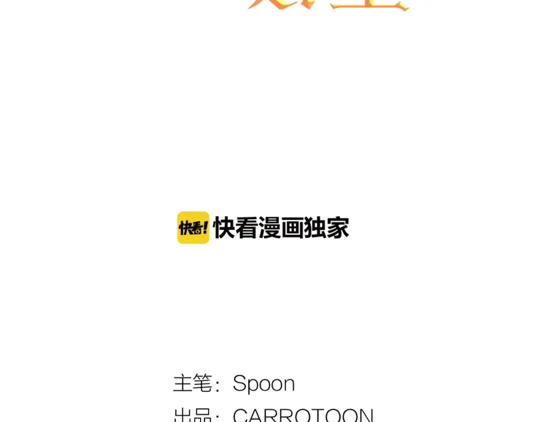第26话 怀念 第2页