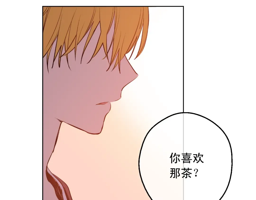 第26话 怀念 第42页