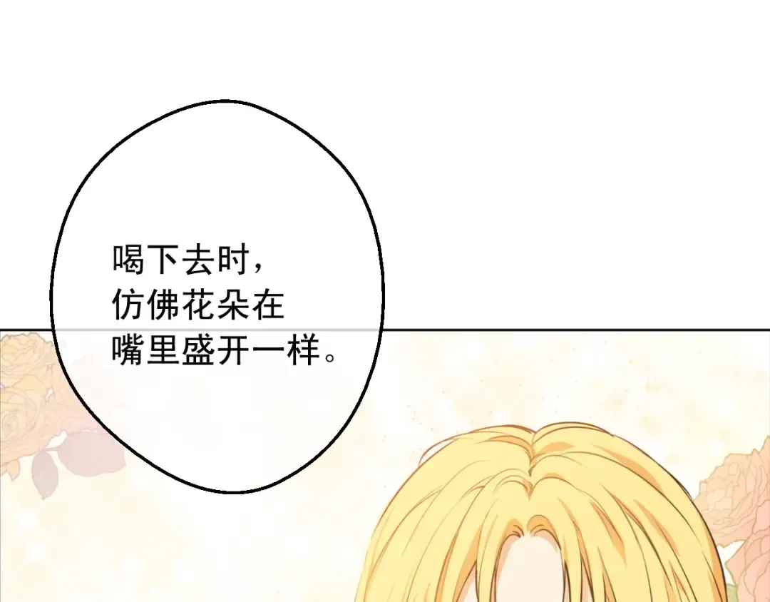 第26话 怀念 第46页