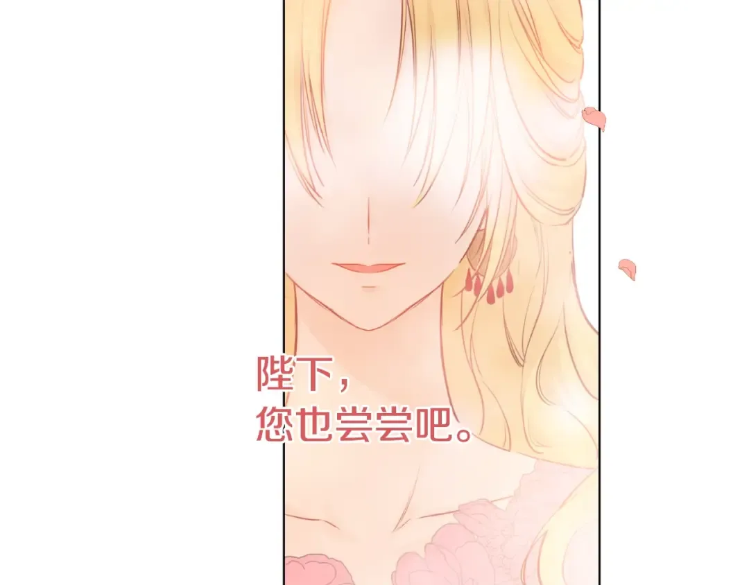 第26话 怀念 第49页