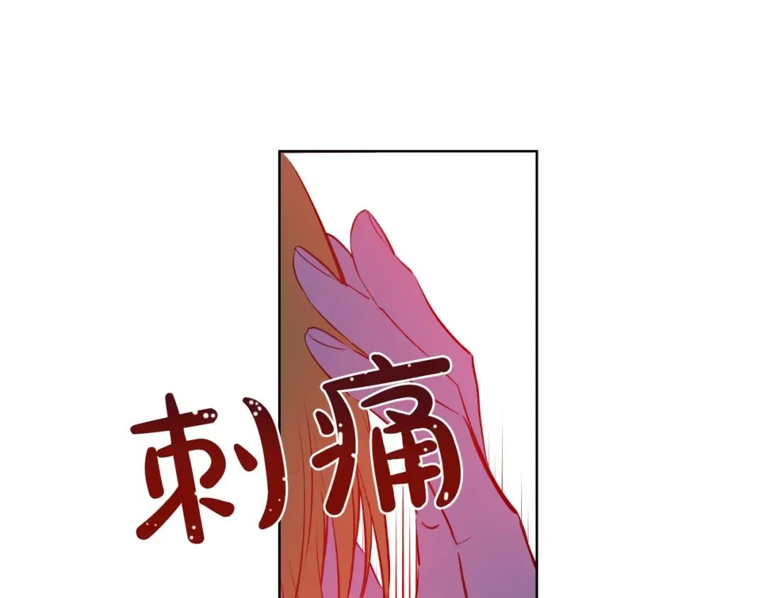 第26话 怀念 第52页