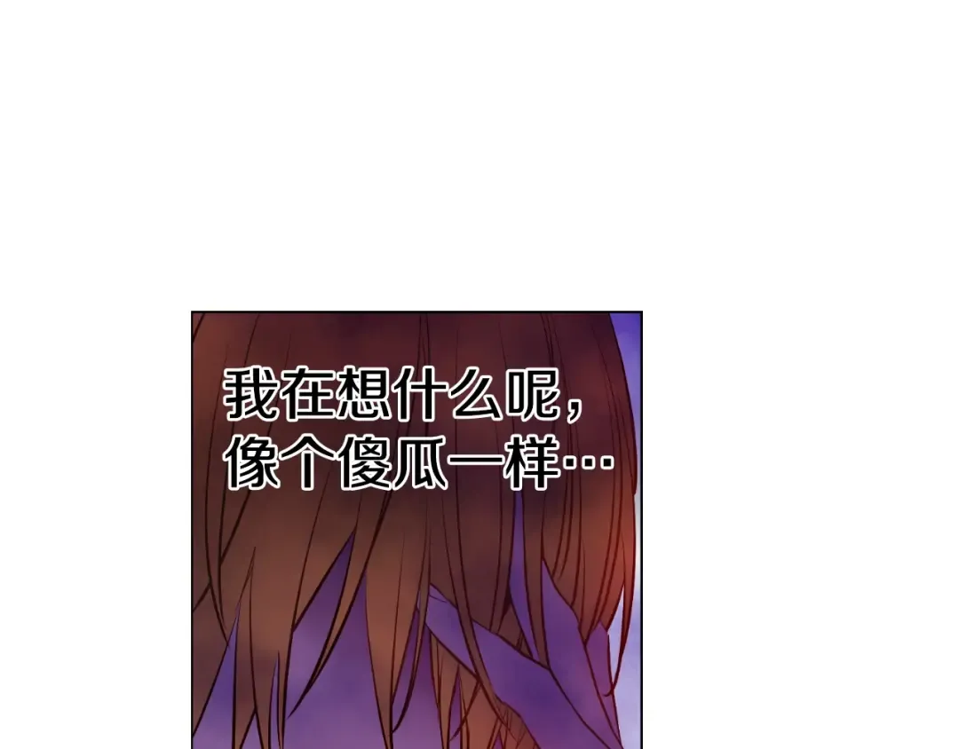 第26话 怀念 第55页