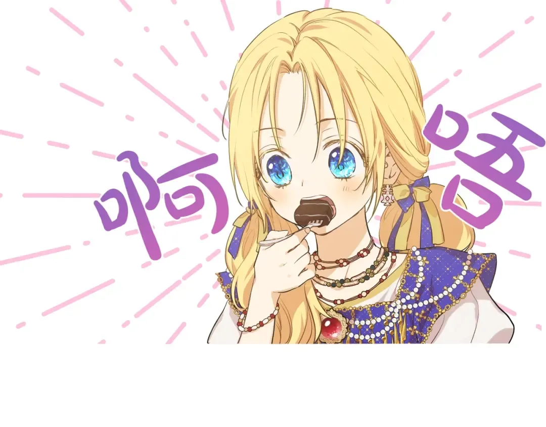 第26话 怀念 第58页